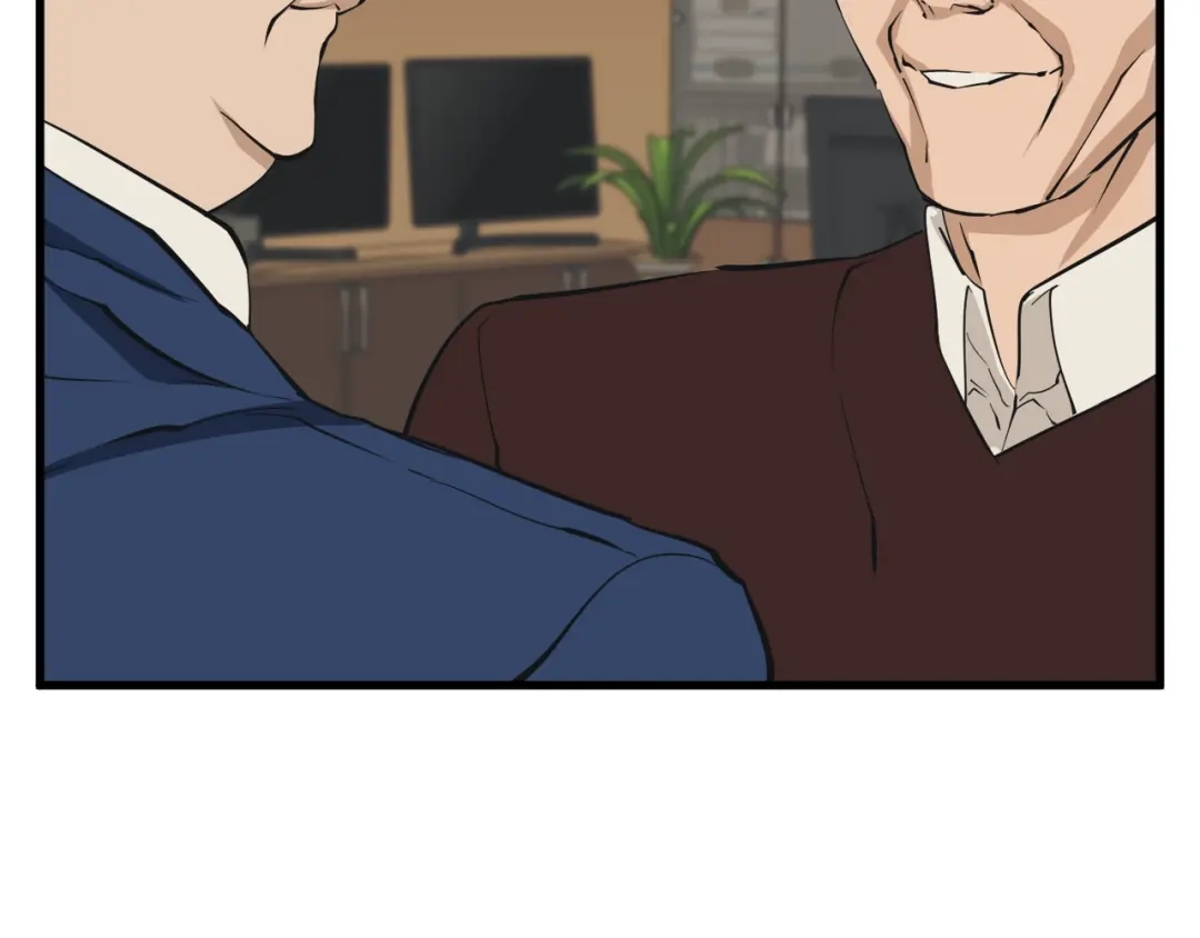《我的神级笔记本》第139话 治疗脱发 第123页