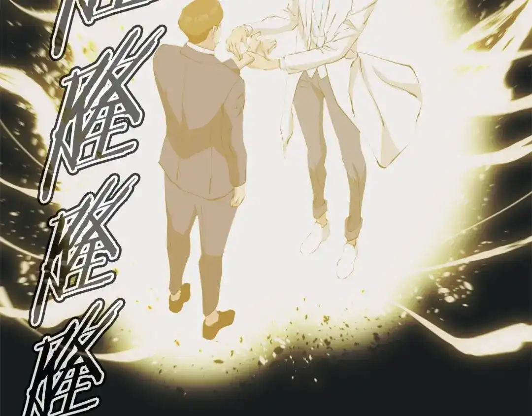 《我的神级笔记本》第139话 治疗脱发 第129页