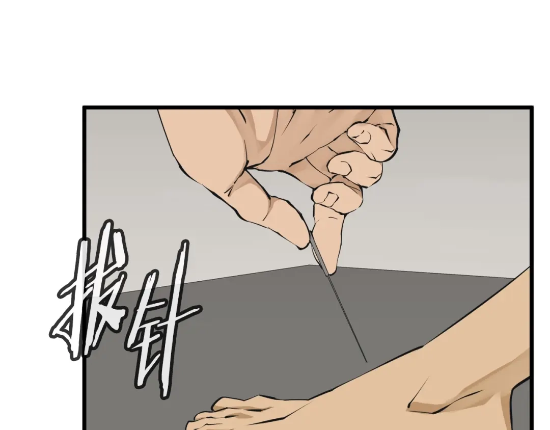《我的神级笔记本》第139话 治疗脱发 第10页