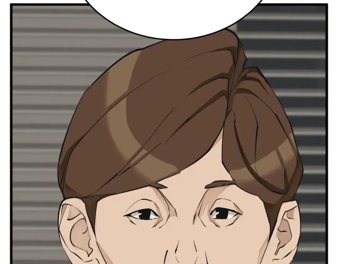 《我的神级笔记本》第139话 治疗脱发 第71页