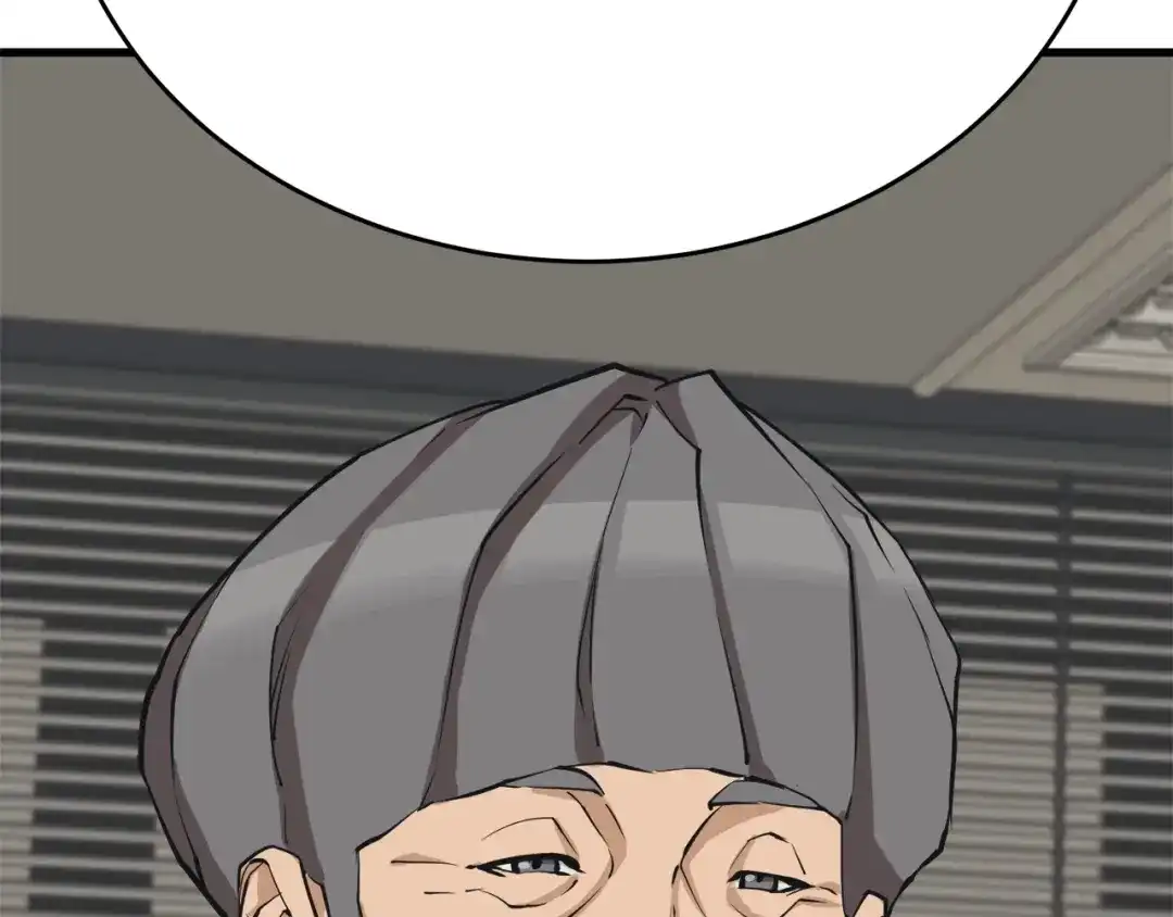 《我的神级笔记本》第139话 治疗脱发 第108页