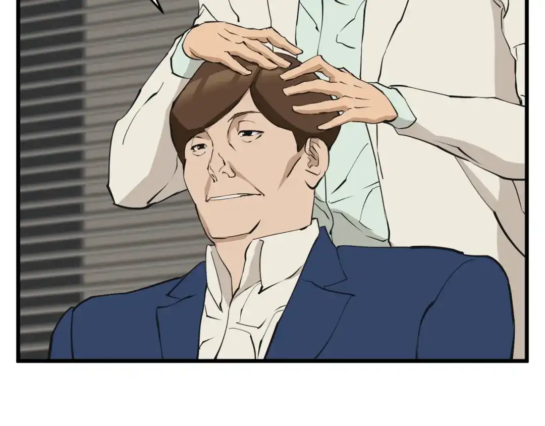 《我的神级笔记本》第139话 治疗脱发 第179页