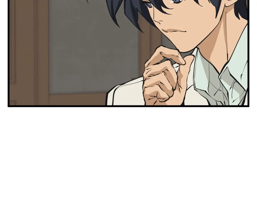 《我的神级笔记本》第139话 治疗脱发 第86页
