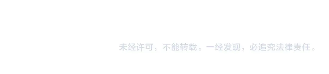《我的神级笔记本》第140话 风水1 第232页
