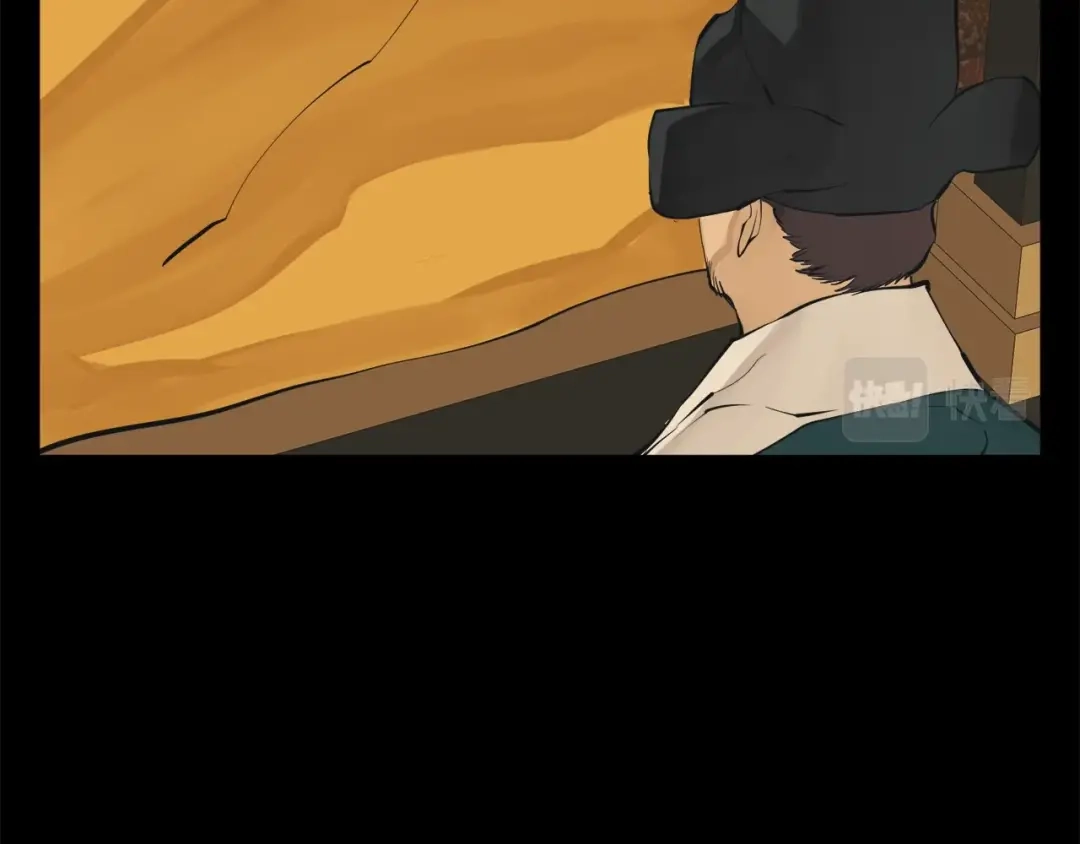 《我的神级笔记本》第140话 风水1 第54页