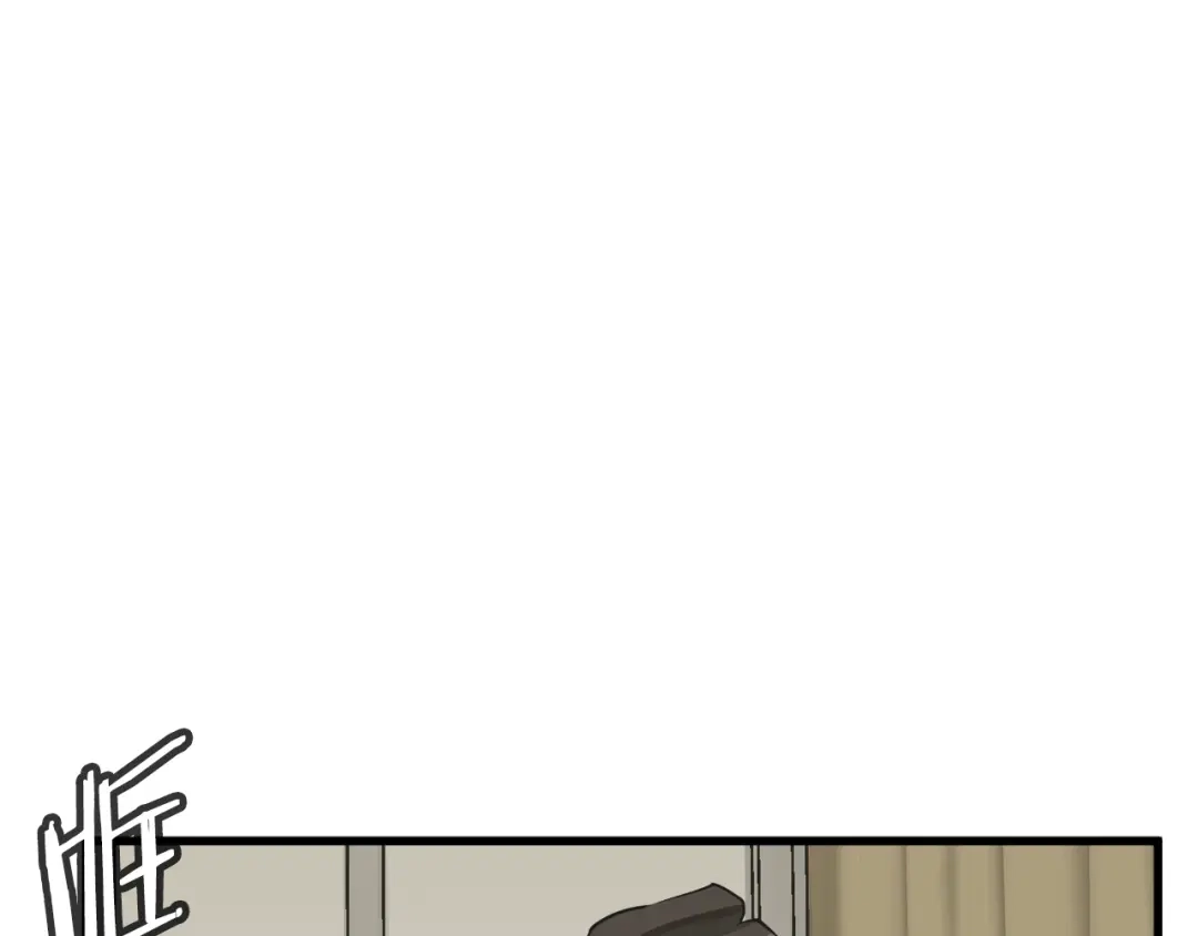 《我的神级笔记本》第140话 风水1 第143页