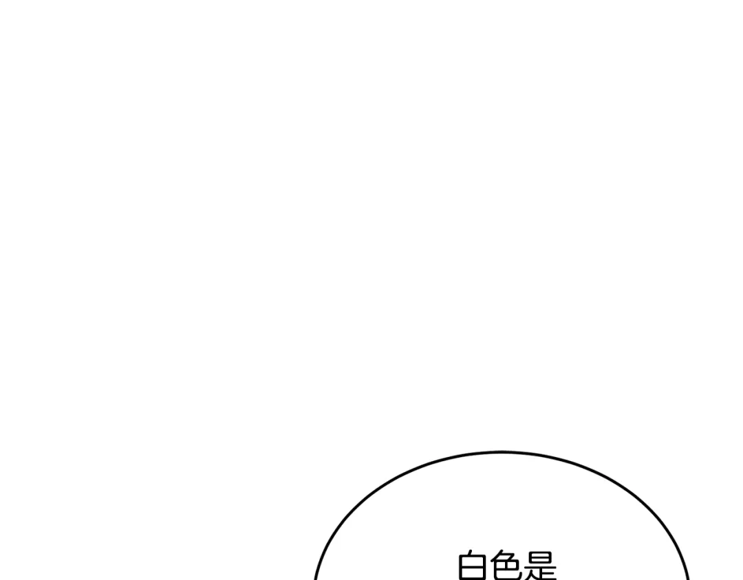 《我的神级笔记本》第140话 风水1 第164页