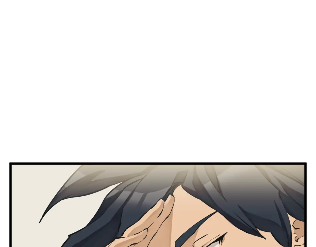 《我的神级笔记本》第140话 风水1 第43页