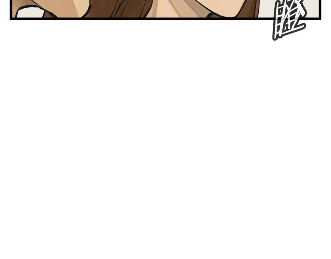 《我的神级笔记本》第140话 风水1 第26页