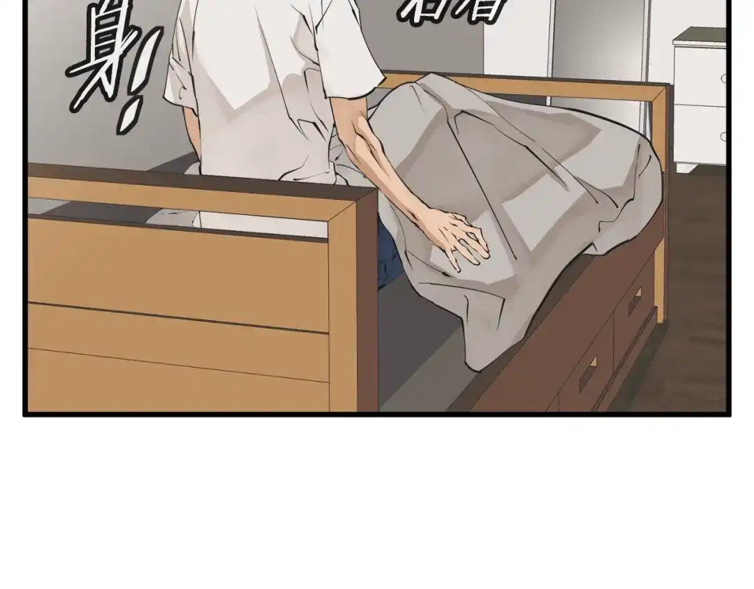 《我的神级笔记本》第140话 风水1 第107页
