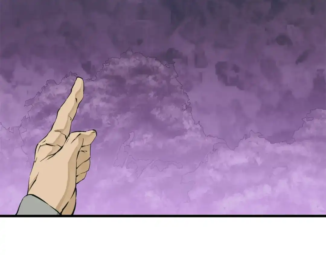 《我的神级笔记本》第141话 风水2 第42页