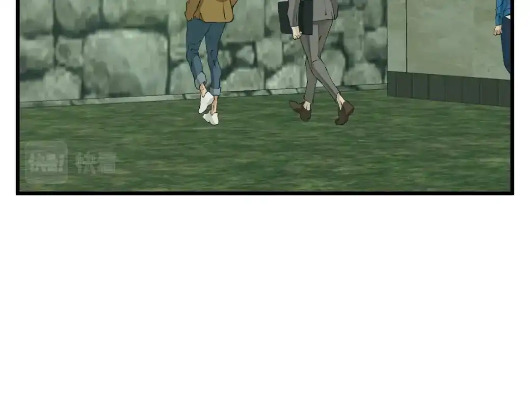 《我的神级笔记本》第141话 风水2 第13页