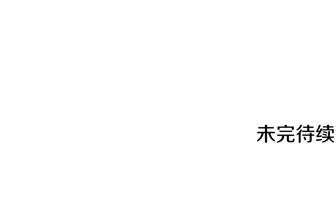 《我的神级笔记本》第141话 风水2 第220页