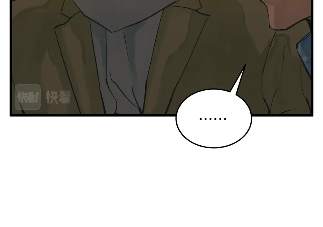 《我的神级笔记本》第141话 风水2 第190页