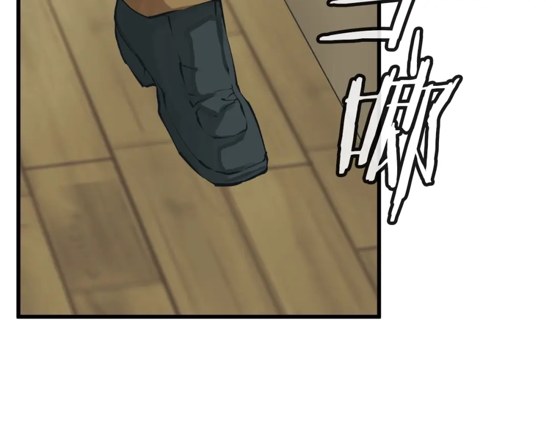 《我的神级笔记本》第141话 风水2 第86页