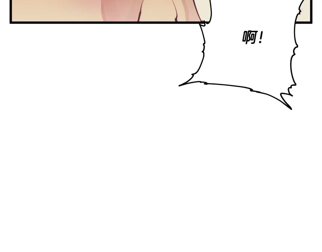 《我的神级笔记本》第141话 风水2 第137页