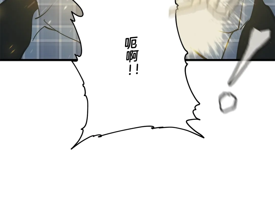 《我的神级笔记本》第141话 风水2 第125页
