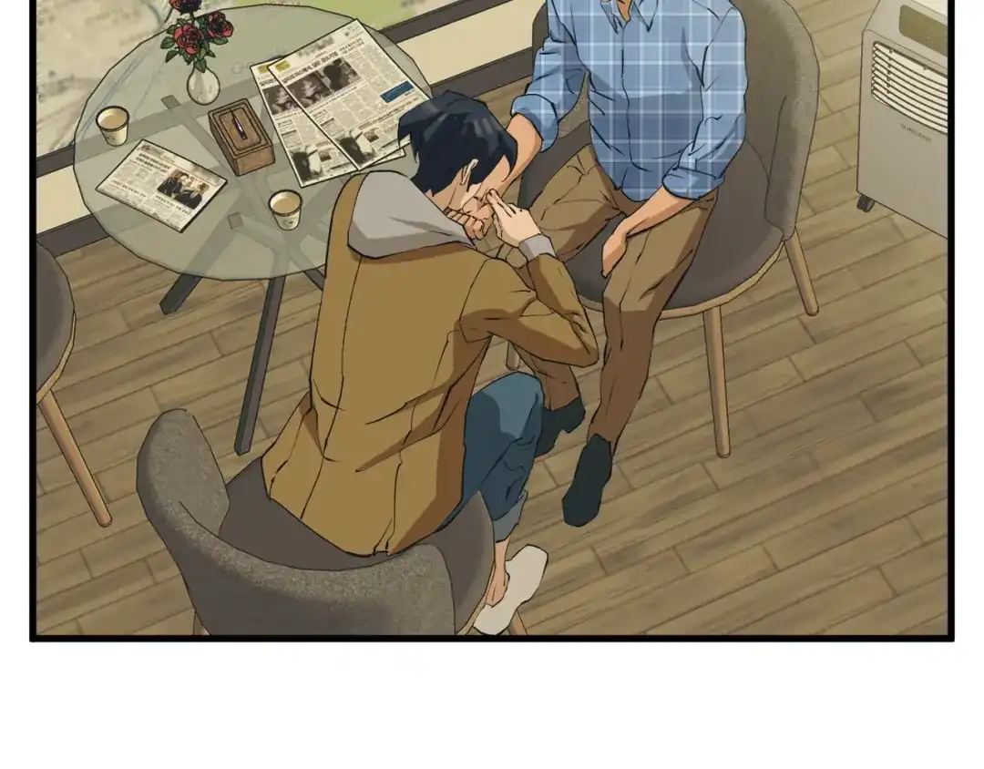 《我的神级笔记本》第141话 风水2 第107页