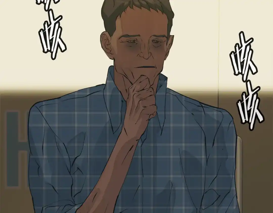 《我的神级笔记本》第141话 风水2 第92页