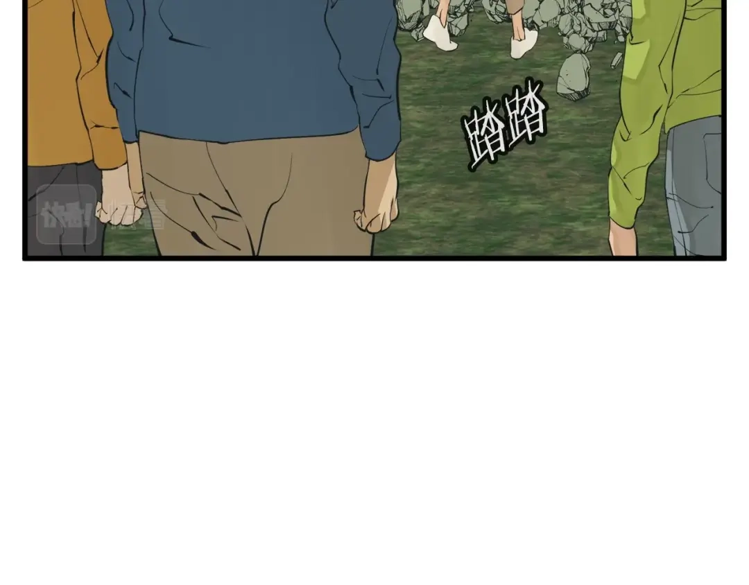 《我的神级笔记本》第142话 风水改造 第99页