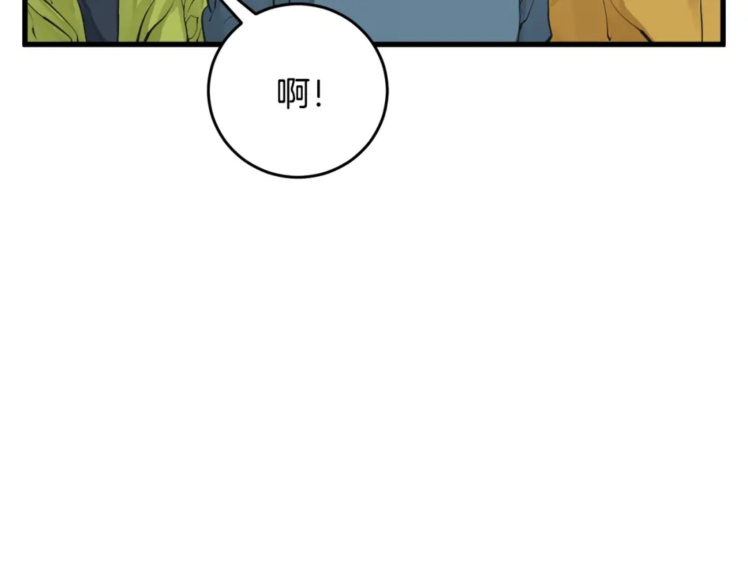 《我的神级笔记本》第142话 风水改造 第70页