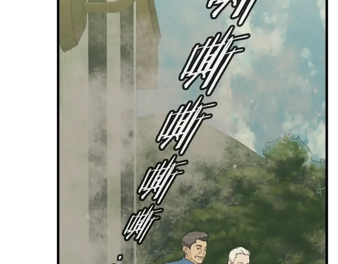 《我的神级笔记本》第142话 风水改造 第60页