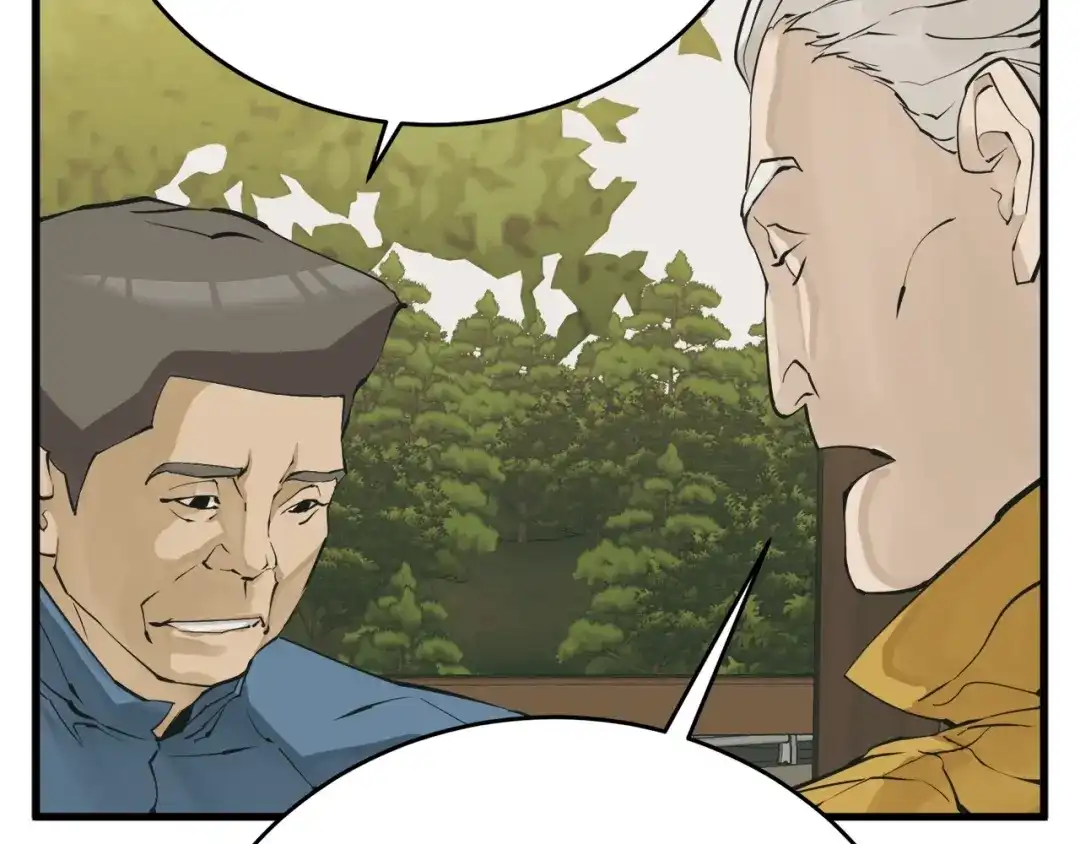 《我的神级笔记本》第142话 风水改造 第44页