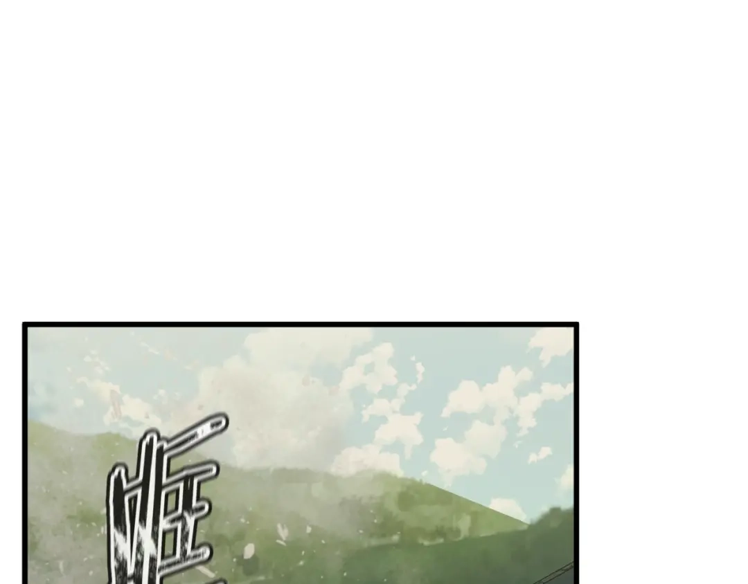 《我的神级笔记本》第142话 风水改造 第53页