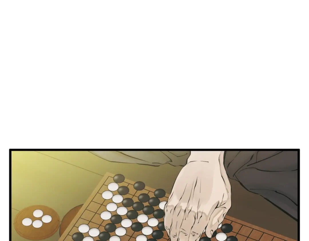 《我的神级笔记本》第142话 风水改造 第37页