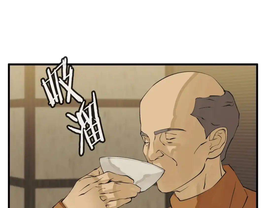 《我的神级笔记本》第143话 文房友聚会 第167页