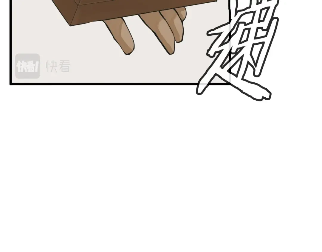 《我的神级笔记本》第143话 文房友聚会 第111页