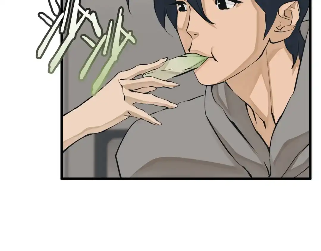 《我的神级笔记本》第143话 文房友聚会 第135页