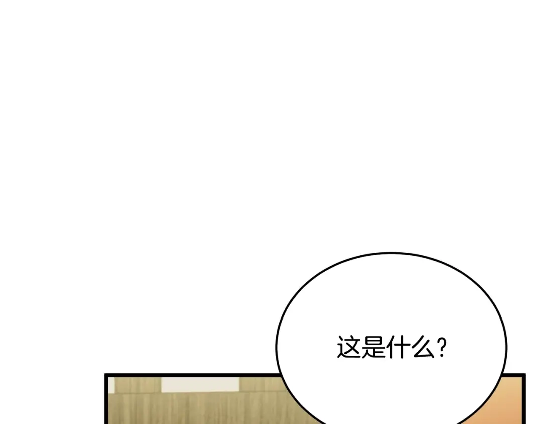 《我的神级笔记本》第143话 文房友聚会 第112页