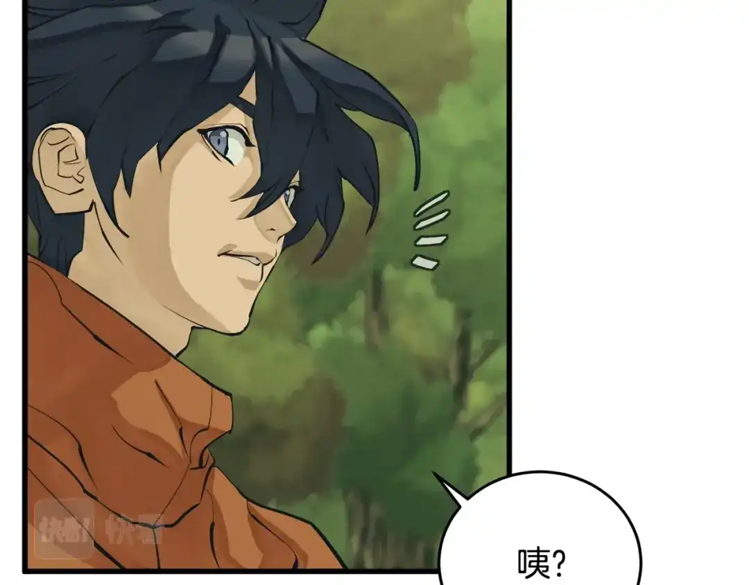 《我的神级笔记本》第143话 文房友聚会 第46页