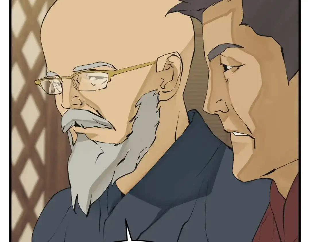 《我的神级笔记本》第144话 气功疗法 第12页