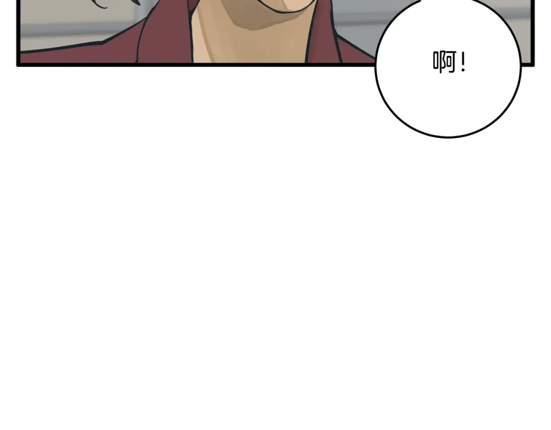 《我的神级笔记本》第144话 气功疗法 第108页