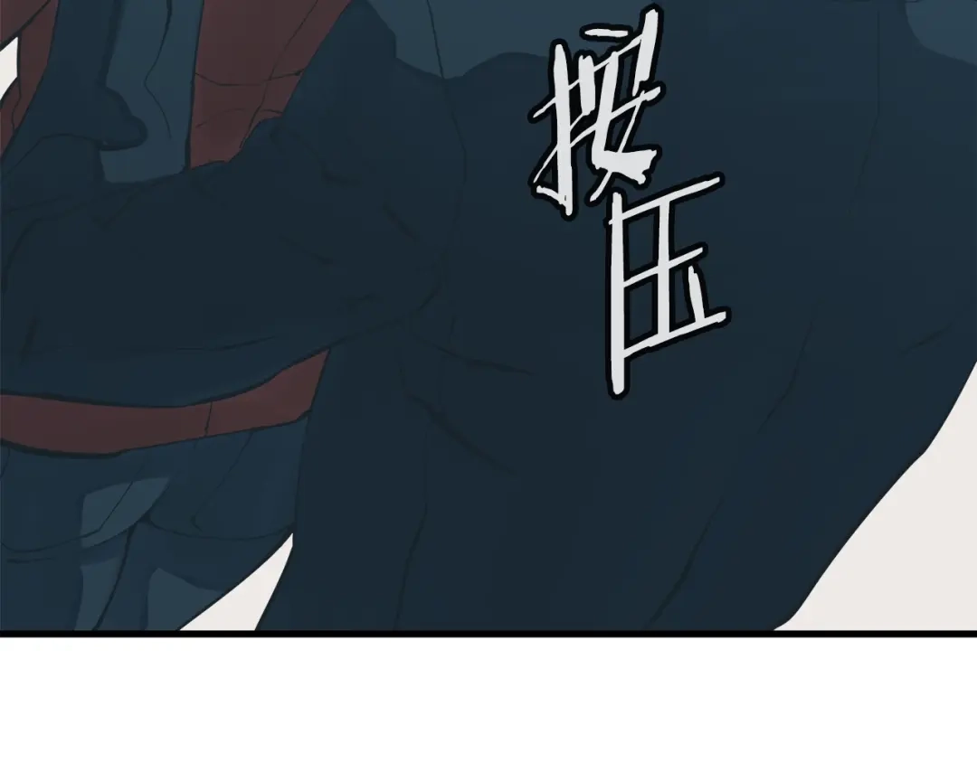 《我的神级笔记本》第144话 气功疗法 第162页