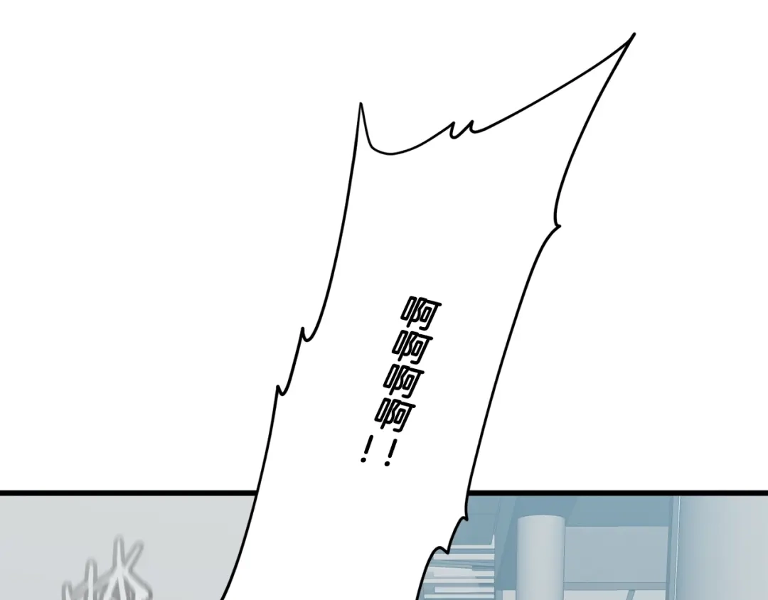 《我的神级笔记本》第144话 气功疗法 第192页
