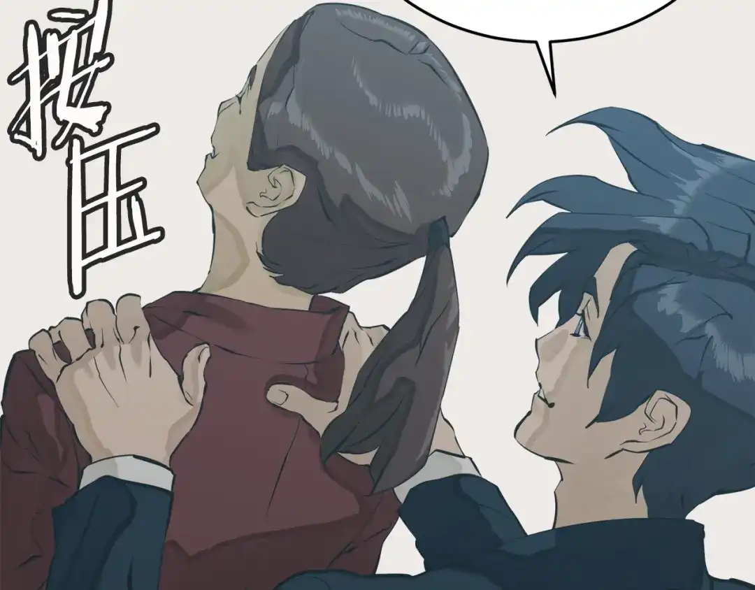 《我的神级笔记本》第144话 气功疗法 第161页