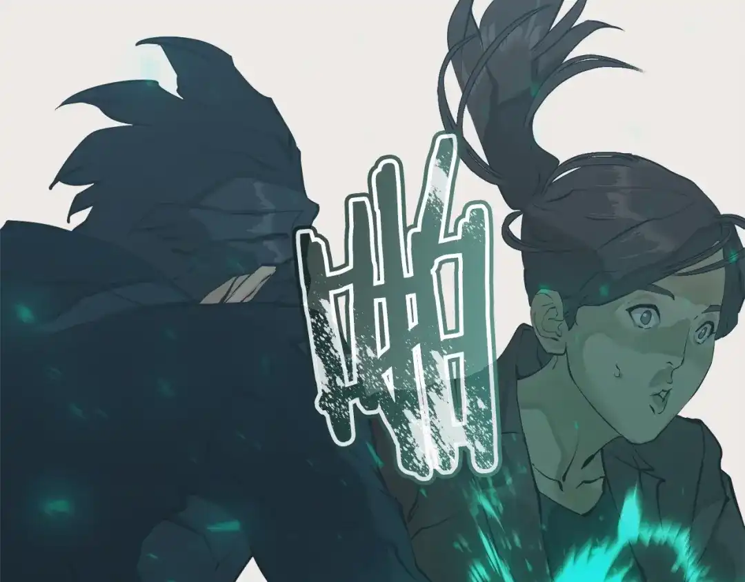 《我的神级笔记本》第144话 气功疗法 第179页