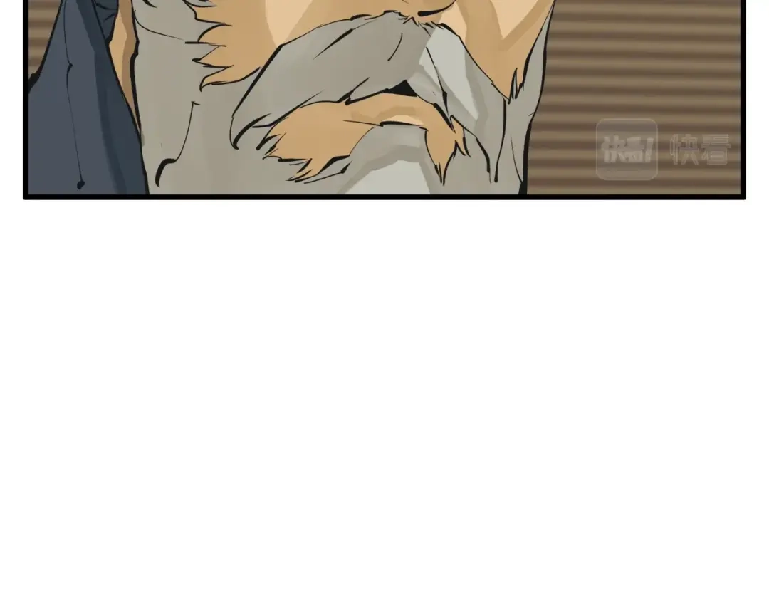 《我的神级笔记本》第144话 气功疗法 第53页