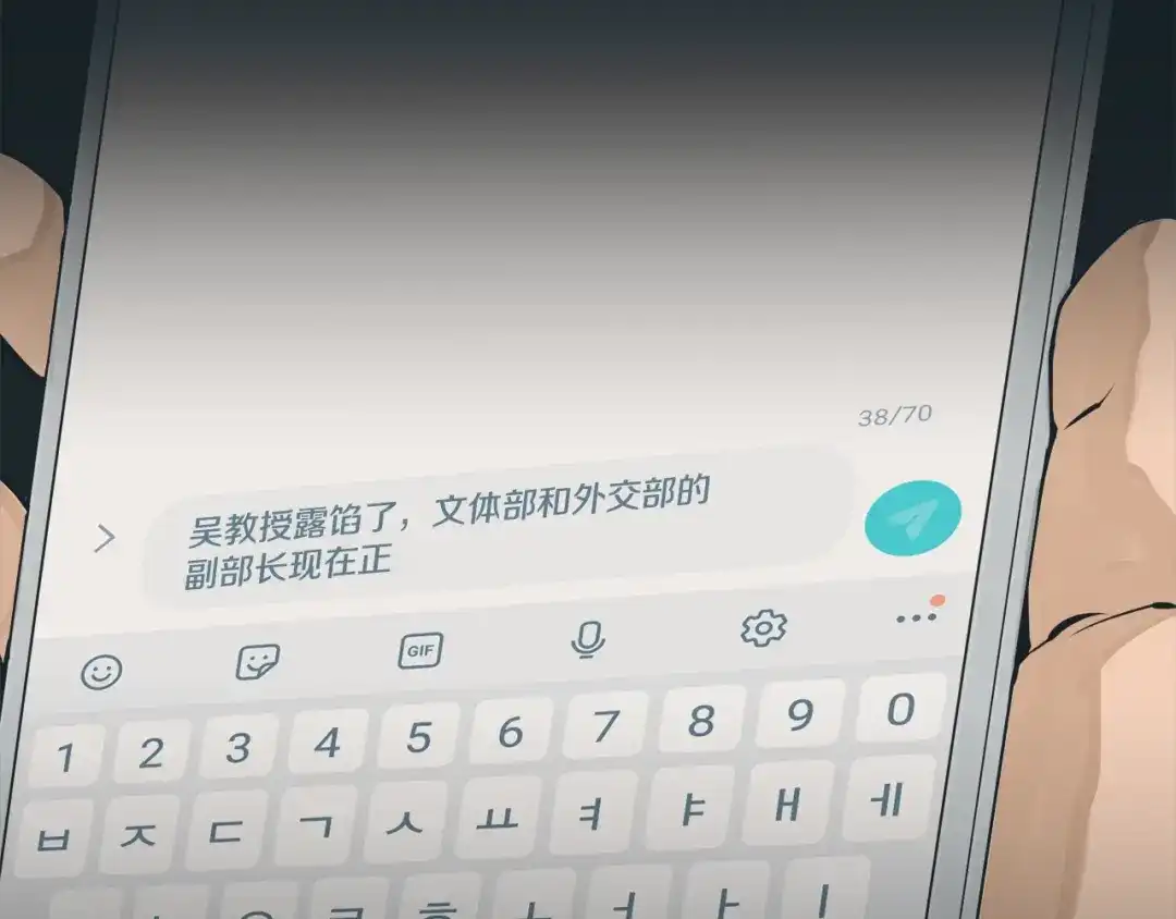 《我的神级笔记本》第145话 揪出凶手 第148页