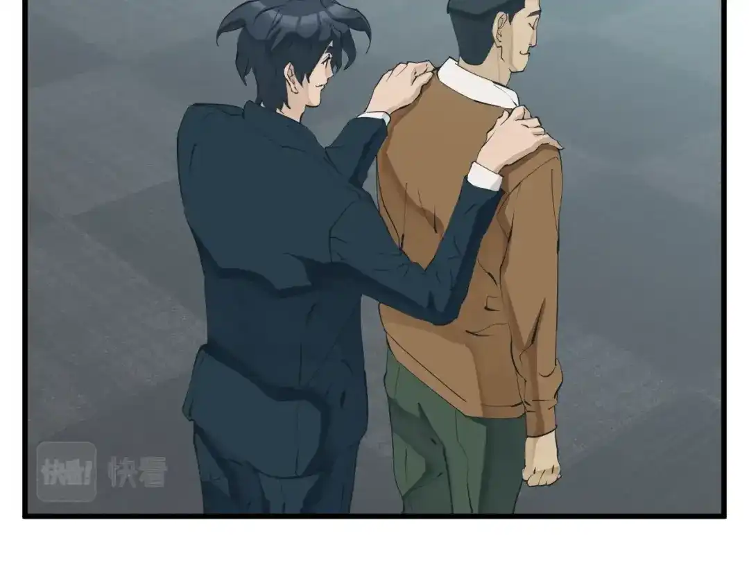 《我的神级笔记本》第145话 揪出凶手 第3页