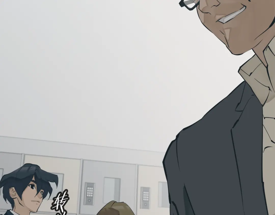 《我的神级笔记本》第145话 揪出凶手 第57页