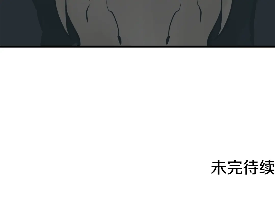 《我的神级笔记本》第145话 揪出凶手 第189页