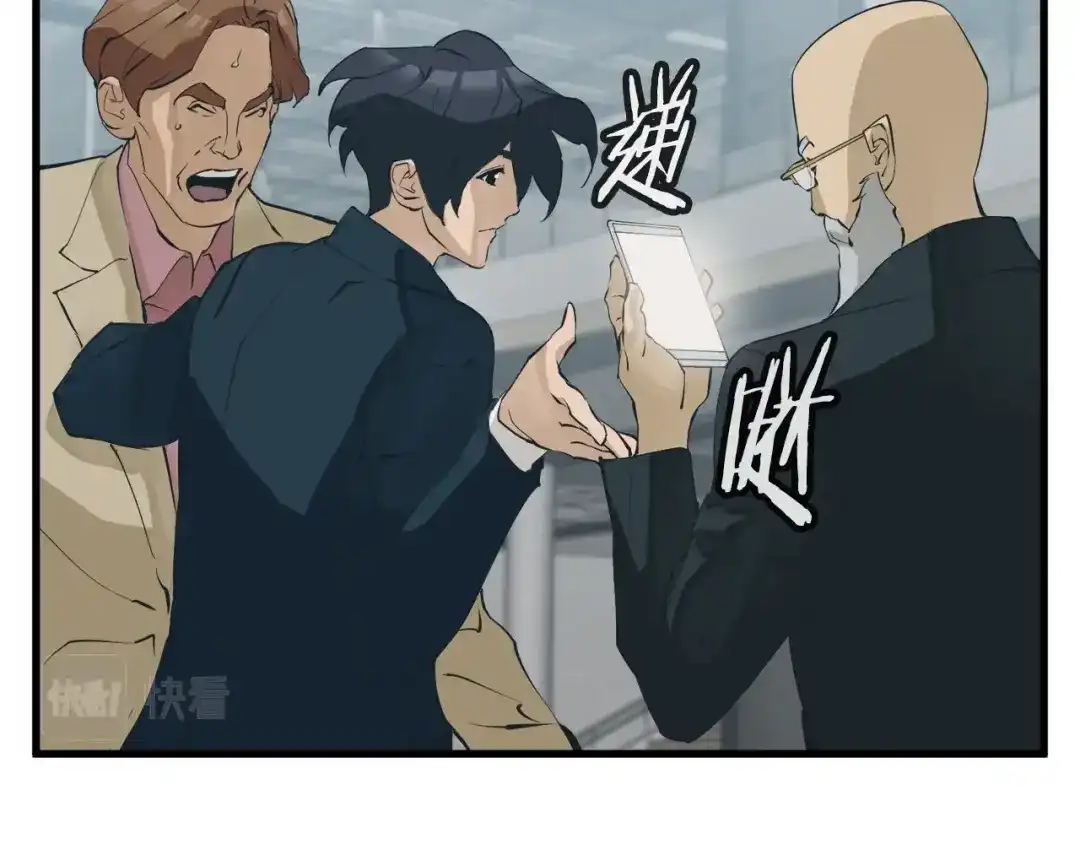 《我的神级笔记本》第145话 揪出凶手 第151页