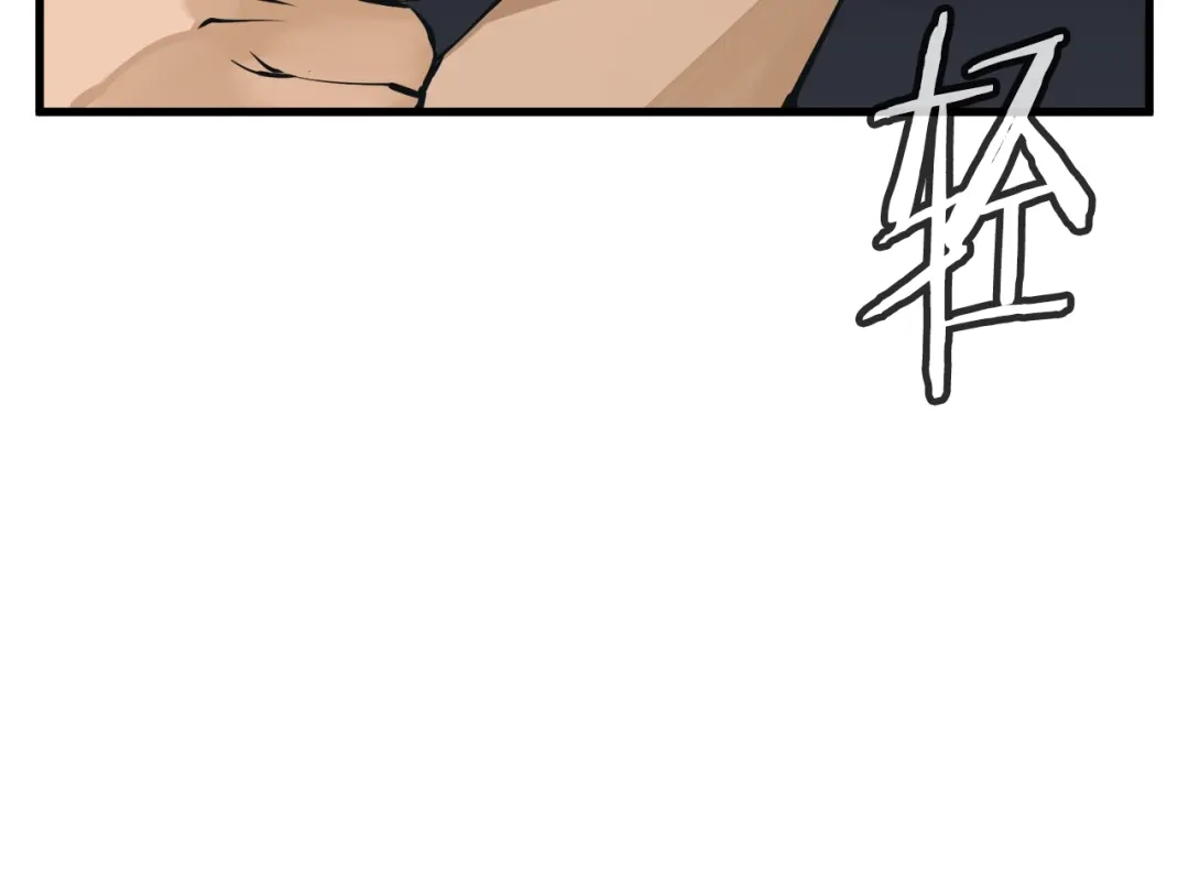 《我的神级笔记本》第145话 揪出凶手 第93页