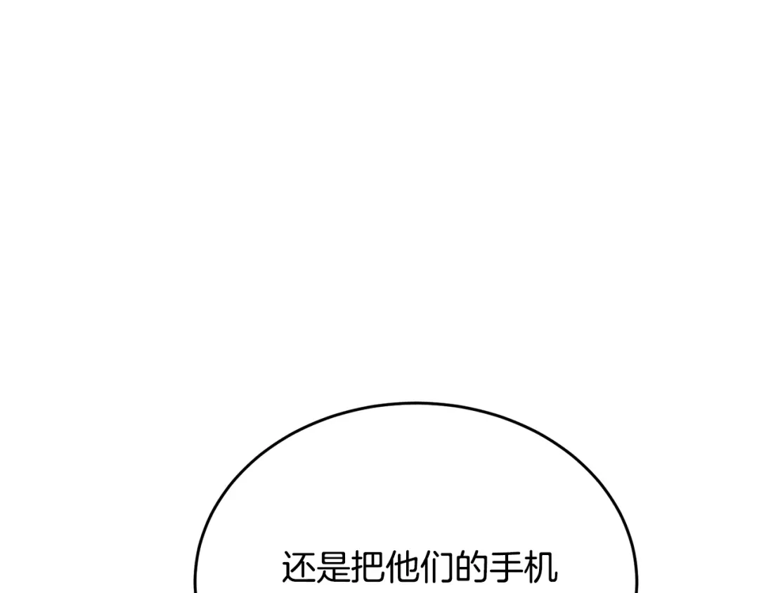 《我的神级笔记本》第145话 揪出凶手 第159页
