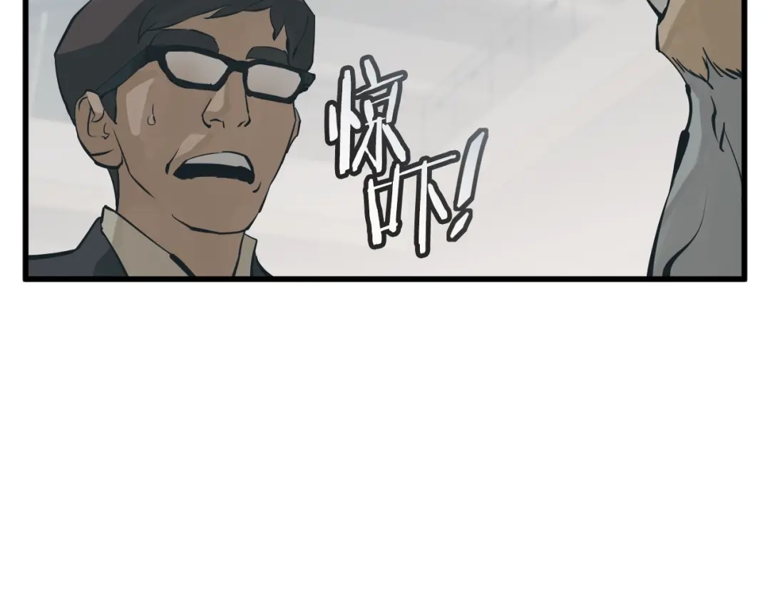 《我的神级笔记本》第145话 揪出凶手 第184页