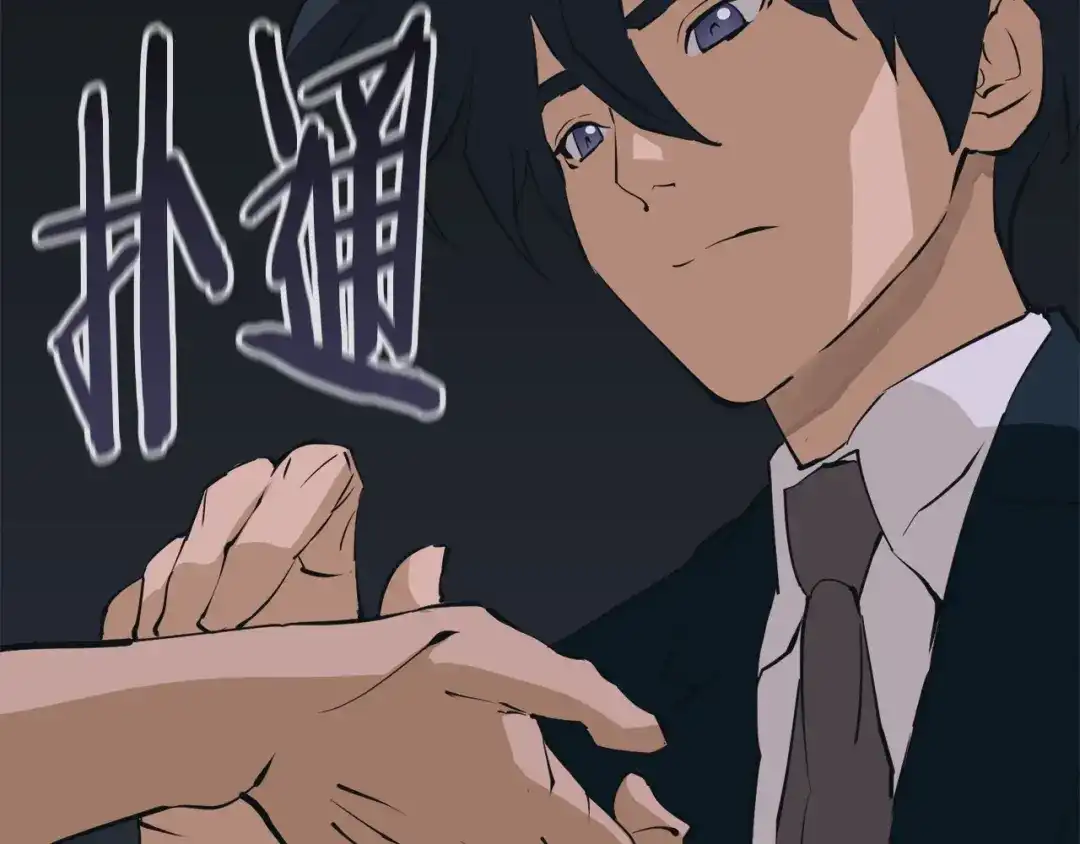 《我的神级笔记本》第145话 揪出凶手 第113页